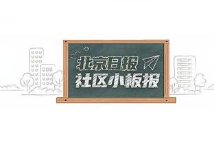 选一位主帅、队长、9号？吧友们怎么选？